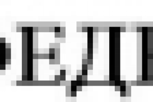 Ростов-на-Дону: новости