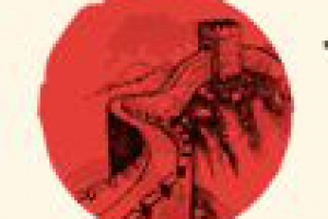 Туризм в Китае