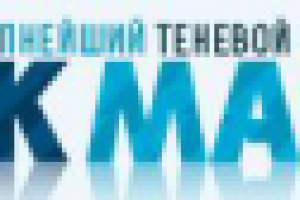 Форум товаров и услуг