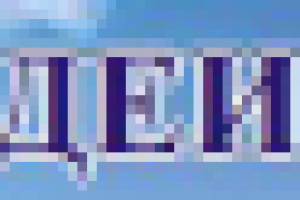 Новые идеи для бизнеса