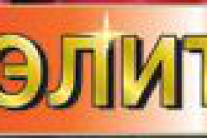 Семена оптом