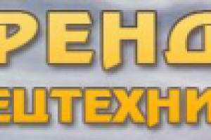 Аренда автотехники