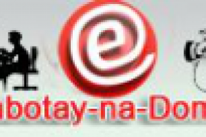 Работа на дому