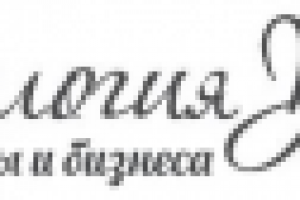 Психолог в Москве