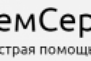 Ремонт холодильников