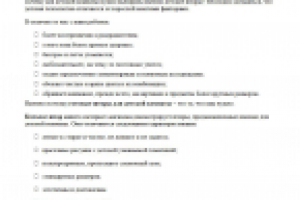 Шторы в детскую