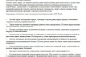 Школьные ортопедические разборные ранцы