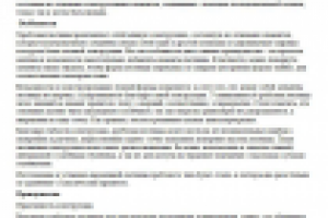 Хребтовые лестницы