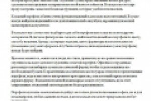 Портфели мужские