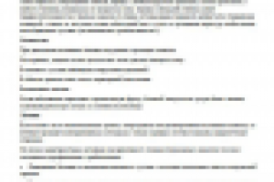 Повреждение медиального мениска коленного сустава