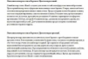 Описание отеля