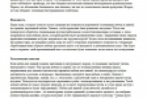 Мебель для ванной