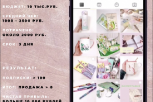 Канцелярия. Канцелярские боксы