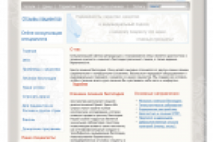 Репродуктивный центр