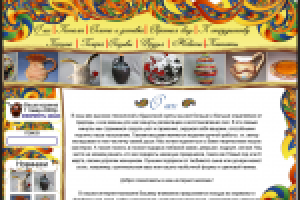 дизайн сайта керамической посуды