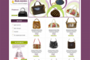 интернет-магазин сумок