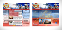 Сайт www.nov-mvd.ru