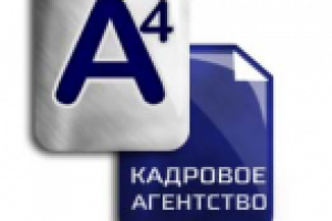 Логотип для кадрового агенства "а4"