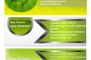 Баннер главной страницы 2a-k.ru