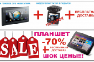 Баннер главной страницы