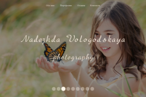 Визитка - фотографа