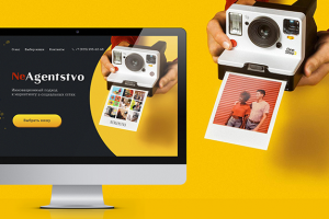 SMM агентство "Neagentstvo"