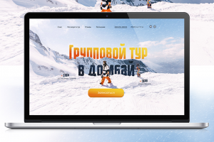 Обучение на eBay