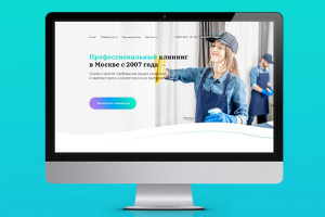 Клининговое агенство