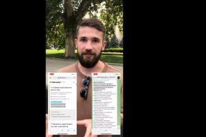 Видео реклама