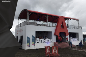 Работа 4166819