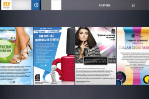 Работа 4166817