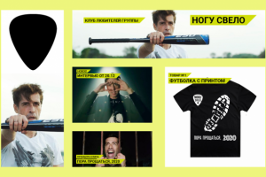 Оформление группы Вконтакте