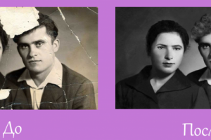 Восстановление фотографии