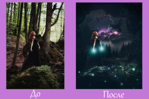 Вписание модели в новый фон