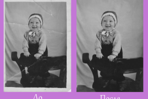 Восстановление фотографии