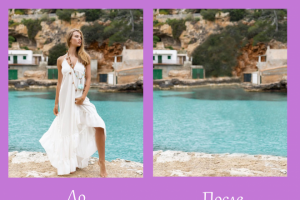 Удаление модели с фотографии