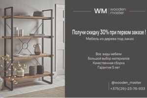 Furniture