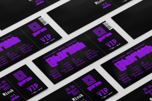 VIP-билеты для фестиваля электронной музыки "Лабиринт"