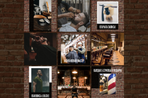 Оформление профиля инстаграм для барбершопа