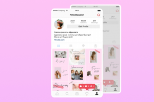 Оформление профиля инстаграм для салона красоты