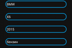 Дизайн мобильного приложения