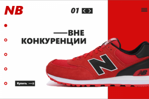 New Balance