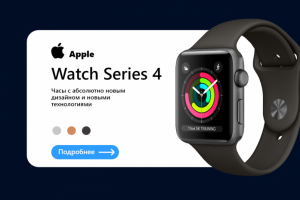 Apple Watch