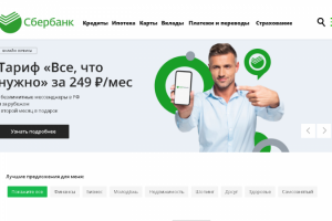 Sberbank