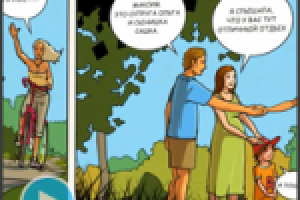 Авантель-Яхонты