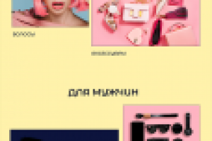 Работа 4091565