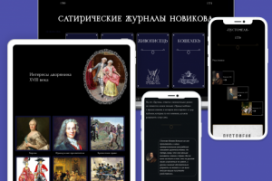 Работа 4091563