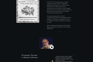 Работа 4091562