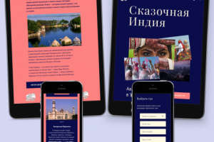 Работа 4091560