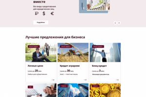 Работа 4091557